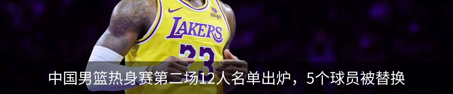 最新动态