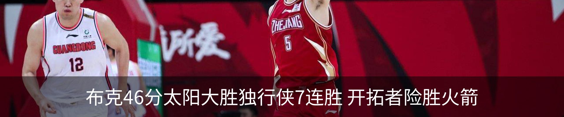 最新动态