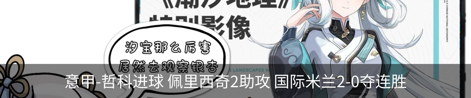 最新动态