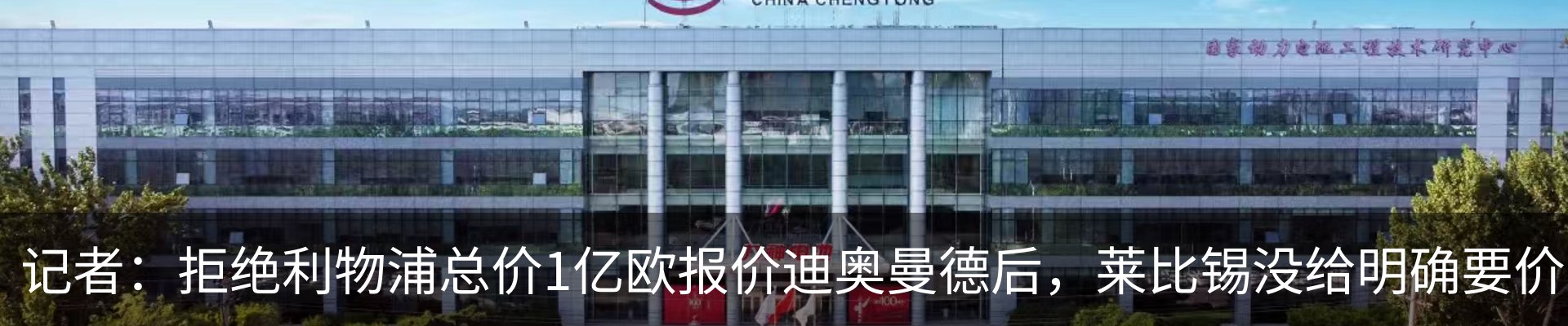 最新动态